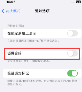 苹台儿庄果维修分享iPhone主屏幕壁纸显得模糊怎么办