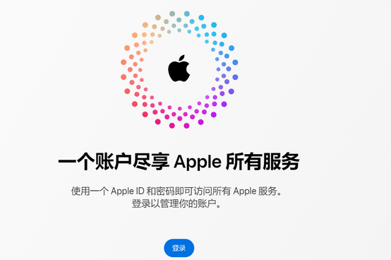 台儿庄iPhone维修中心分享iPhone下载应用时重复提示输入账户密码怎么办 