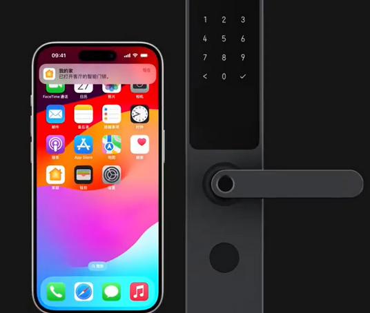 台儿庄iPhone维修站分享在iPhone上使用家庭钥匙开启智能门锁 
