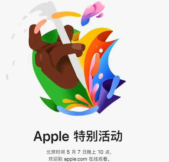 台儿庄台儿庄ipad维修服务点分享新款iPad Pro和iPad Air要来了