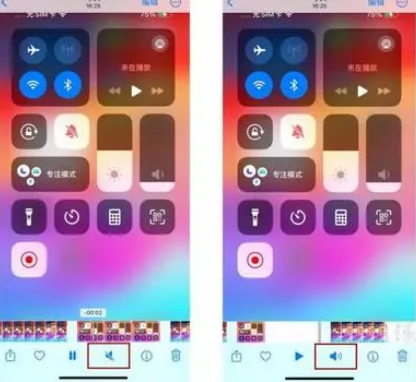 台儿庄苹果15维修网点分享iPhone15录屏没有声音怎么办 