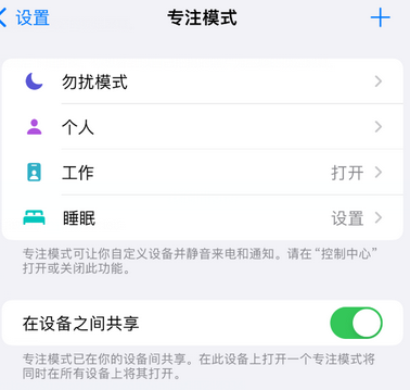 台儿庄iPhone维修服务分享可在指定位置自动切换锁屏墙纸 