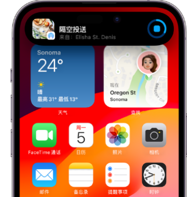 台儿庄apple维修服务分享两台iPhone靠近即可共享照片和视频 