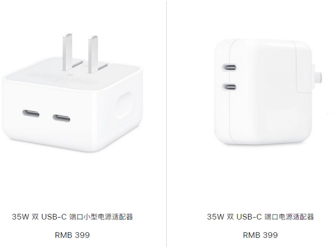 台儿庄苹果15服务店分享iPhone15系列会不会有35W有线充电