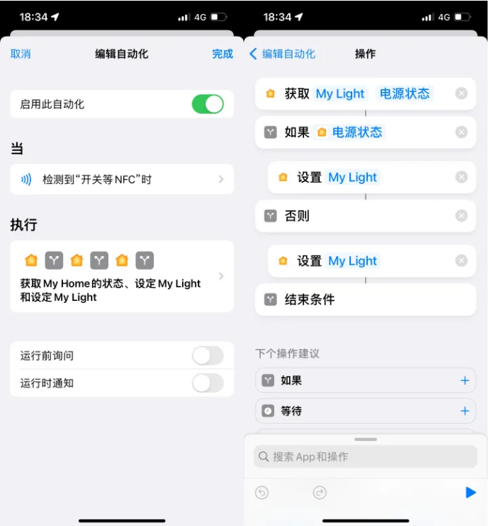 台儿庄苹果14服务点分享iPhone14中NFC功能的使用场景及使用方法 