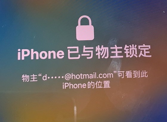 台儿庄苹果维修分享iPhone登录别人的ID被远程锁了怎么办? 