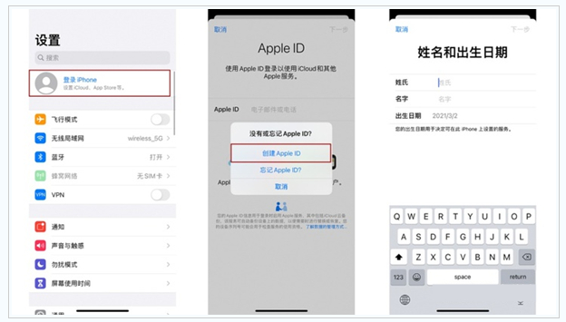 台儿庄苹果维修网点分享:Apple ID有什么用?新手如何注册iPhone14 ID? 