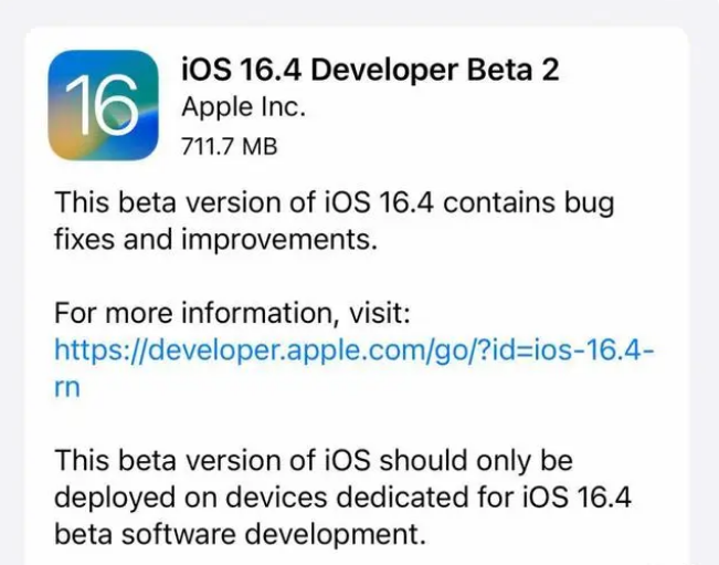 台儿庄苹果手机维修分享：iOS16.4 Beta2升级建议 