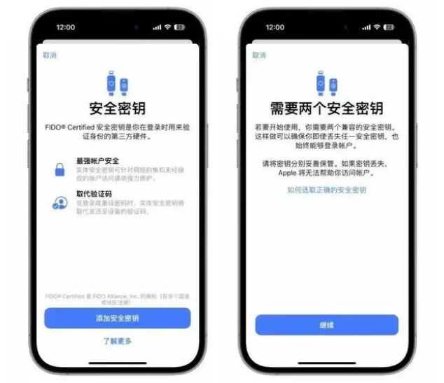 台儿庄苹果维修网点分享iOS 16.3正式版新增功能汇总 