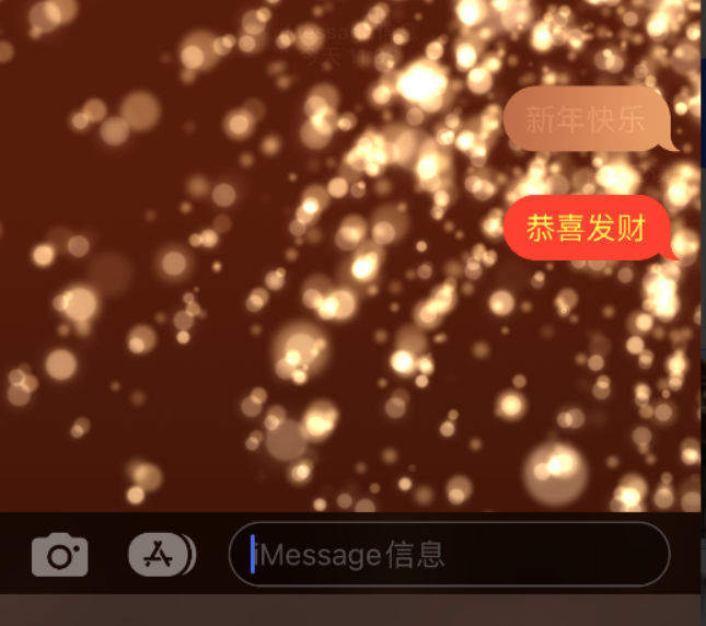 台儿庄苹果维修网点分享iPhone 小技巧：使用 iMessage 信息和红包功能 