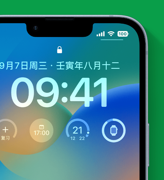 台儿庄苹果手机维修分享官方推荐体验这些 iOS 16 新功能 