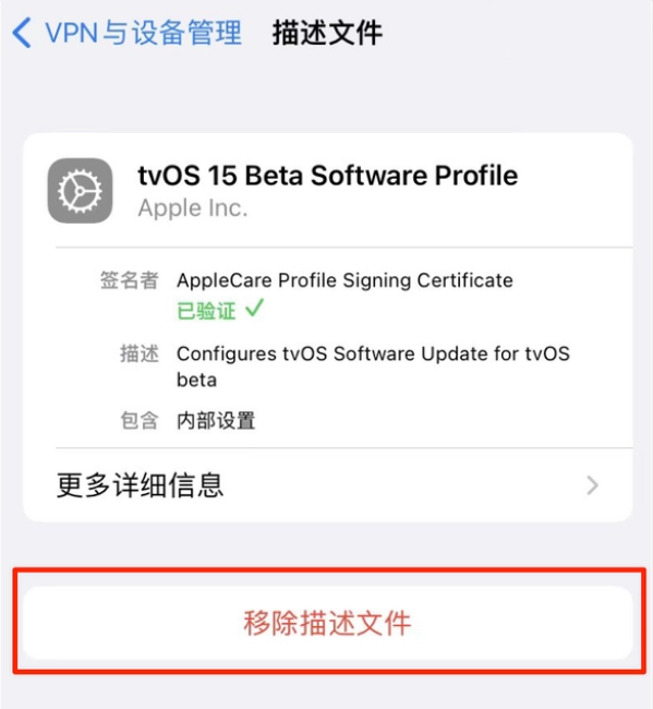 台儿庄苹果手机维修分享iOS 15.7.1 正式版适合养老吗 