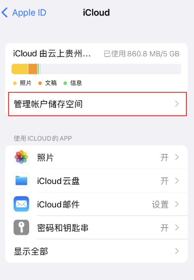 台儿庄苹果手机维修分享iPhone 用户福利 