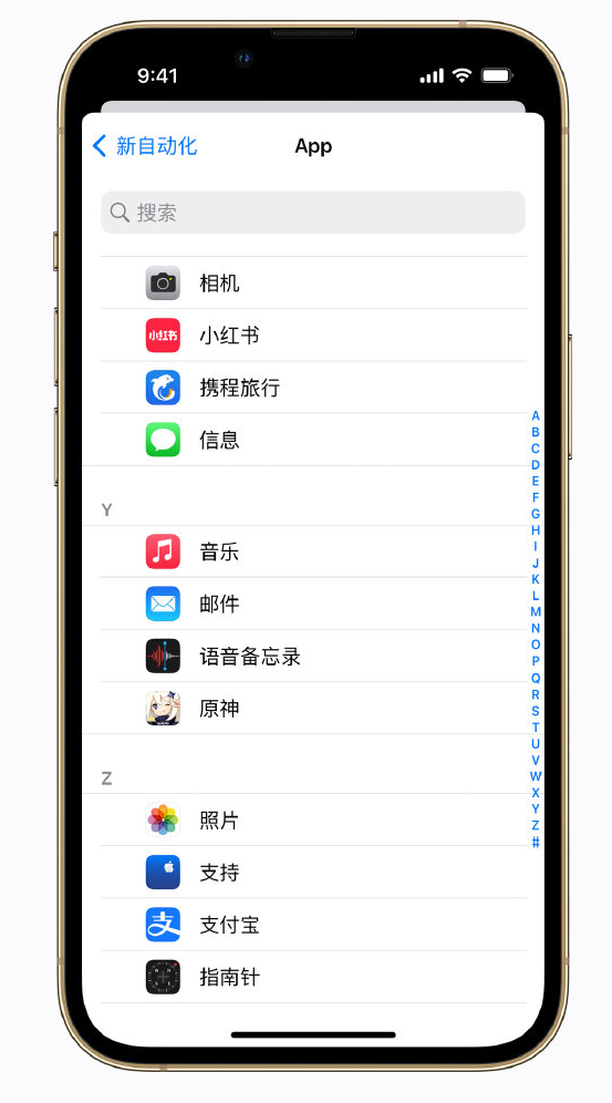 台儿庄苹果手机维修分享iPhone 实用小技巧 