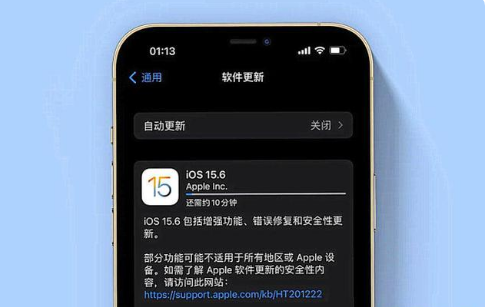 台儿庄苹果手机维修分享iOS 15.6续航怎么样 