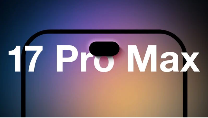 台儿庄苹果手机维修分享12GB RAM升级将仅限于 iPhone 17 Pro Max 