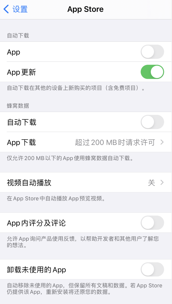 台儿庄苹果手机维修分享iPhone 12 已安装的 App 为什么会又显示正在安装 