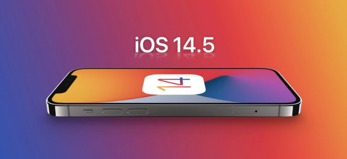 台儿庄苹果手机维修分享谈谈iOS14.5正式版的使用感受 