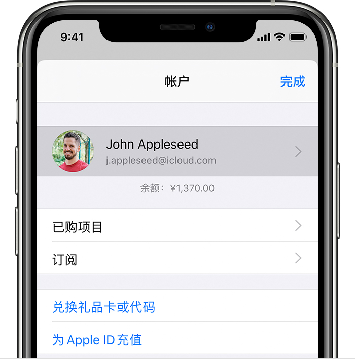 台儿庄苹果手机维修分享iPhone 12 如何隐藏 App Store 已购项目 