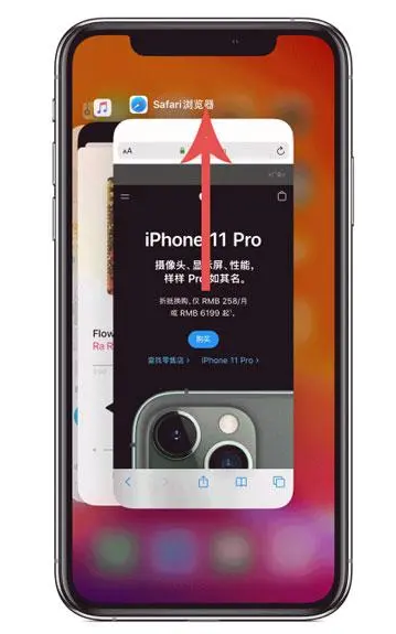 台儿庄苹果手机维修分享iPhone 12关闭运行程序方法教程 