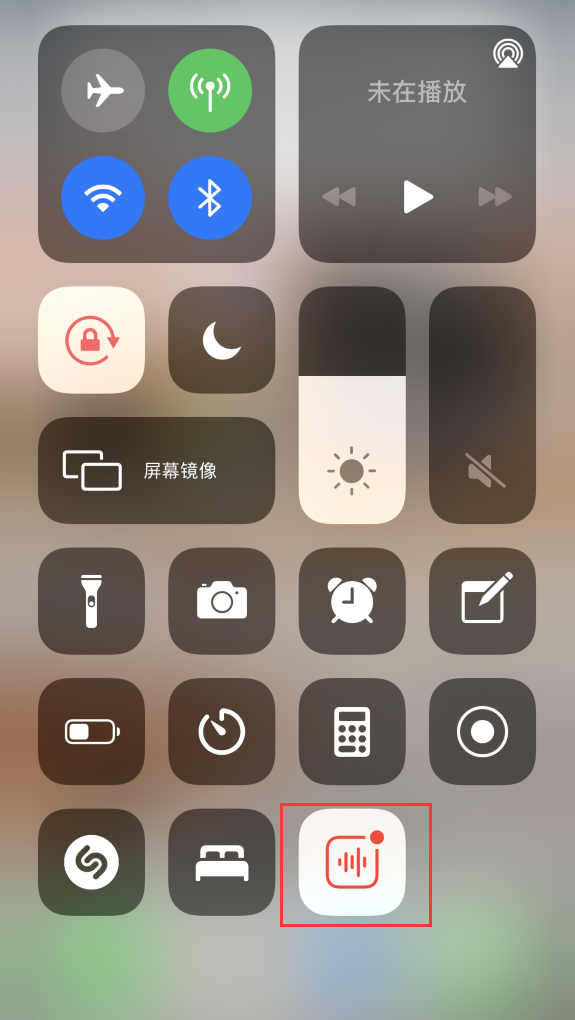 台儿庄苹果手机维修分享iOS 14 隐藏功能 