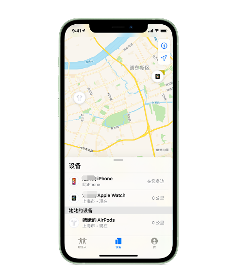 台儿庄苹果手机维修分享iPhone “家人共享”功能 