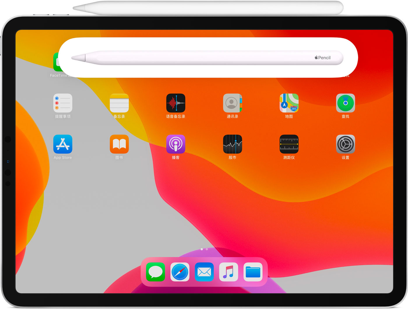 台儿庄苹果手机维修分享iPad Pro 如何与 Apple Pencil 配对连接 