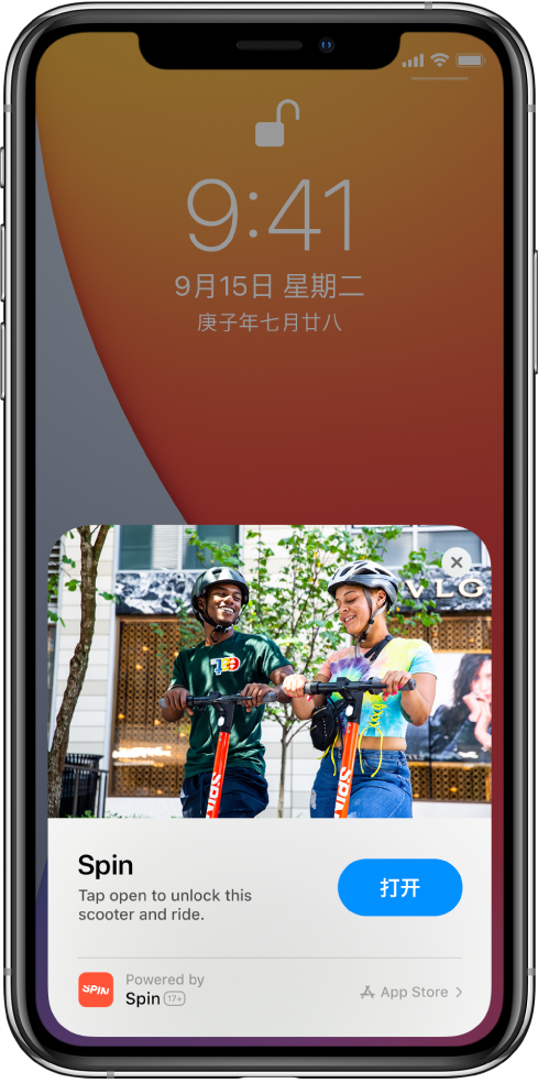 台儿庄苹果手机维修分享升级 iOS 14 之后，如何在 iPhone 上使用“轻 App” 