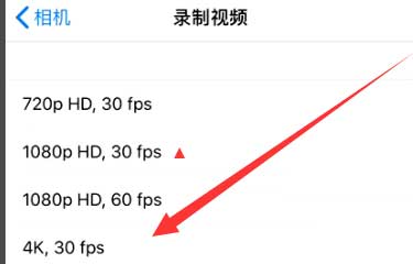台儿庄苹果手机维修分享iPhone12拍视频闪屏怎么办 
