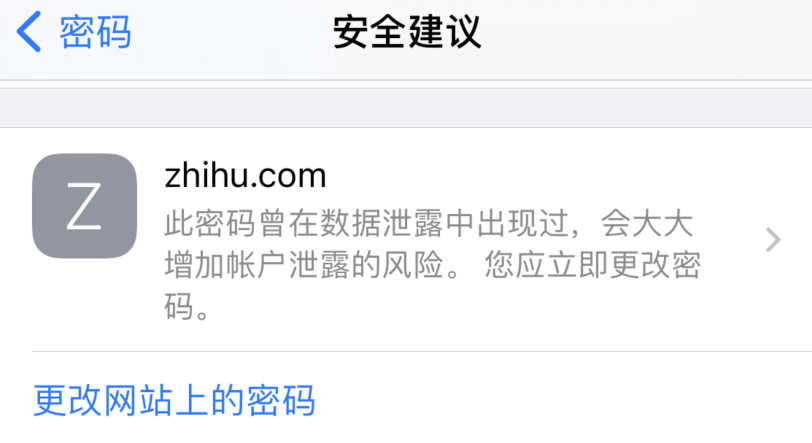 台儿庄苹果手机维修分享iOS 14 小技巧 