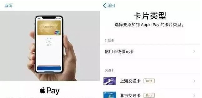 台儿庄苹果手机维修分享iPhone12 手机NFC使用方法 