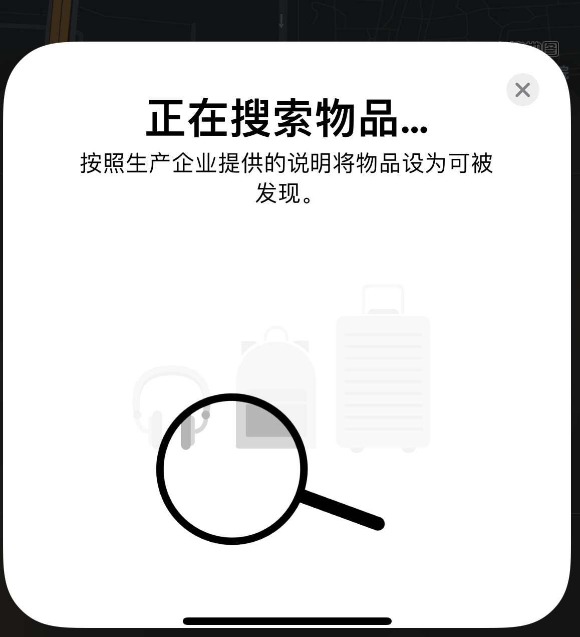 台儿庄苹果手机维修分享iOS 14.3 隐藏项目 