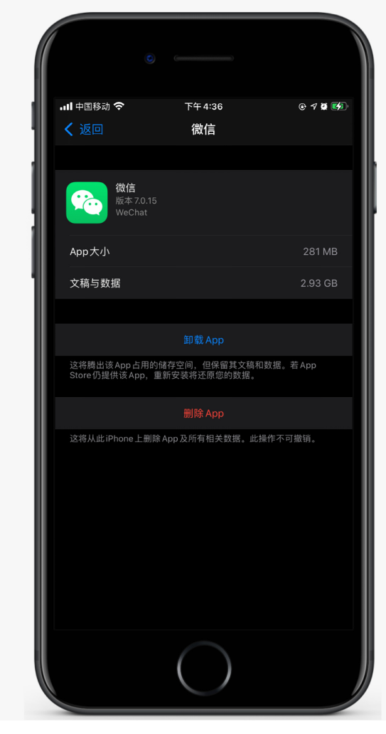 台儿庄苹果手机维修分享如何清理 iPhone12中的「其他」 