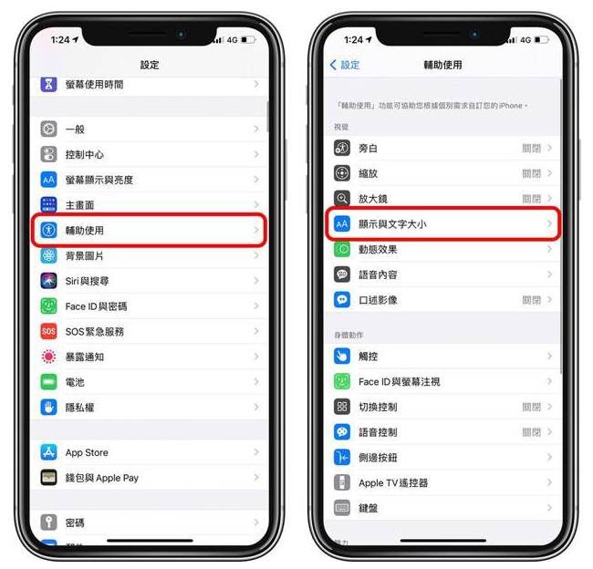 台儿庄苹果手机维修分享 iPhone屏幕变黄解决办法 