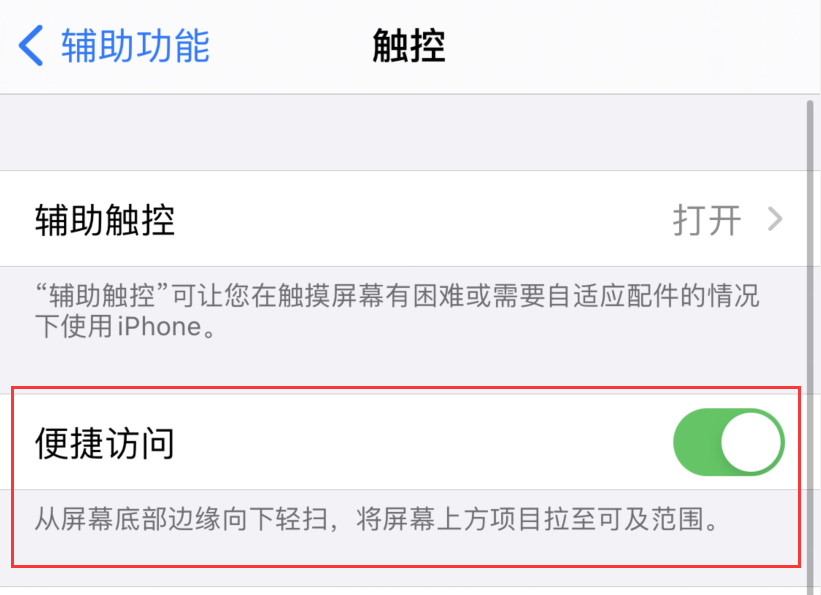 台儿庄苹果手机维修分享iPhone 12 小技巧 