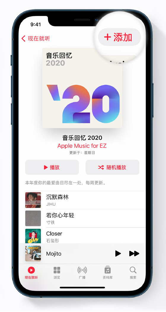 台儿庄苹果手机维修分享如何在 Apple Music 中查看过去一年听的歌 