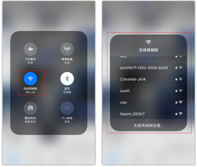 台儿庄苹果手机维修分享苹果iPhone12如何自动切换WiFi 