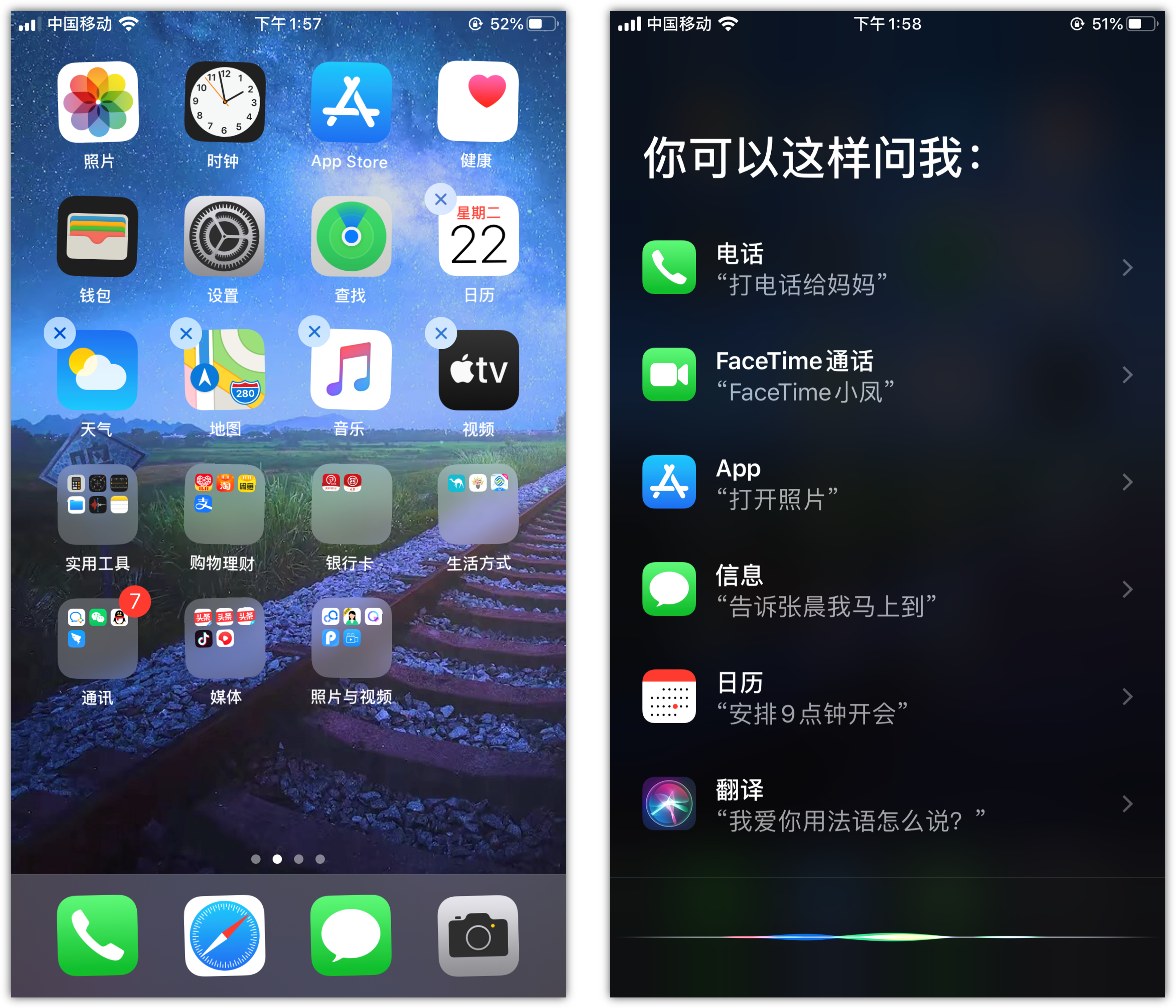 台儿庄苹果手机维修分享苹果iPhone 如何隐藏APP 