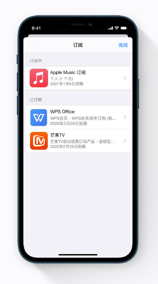台儿庄苹果手机维修分享小技巧 
