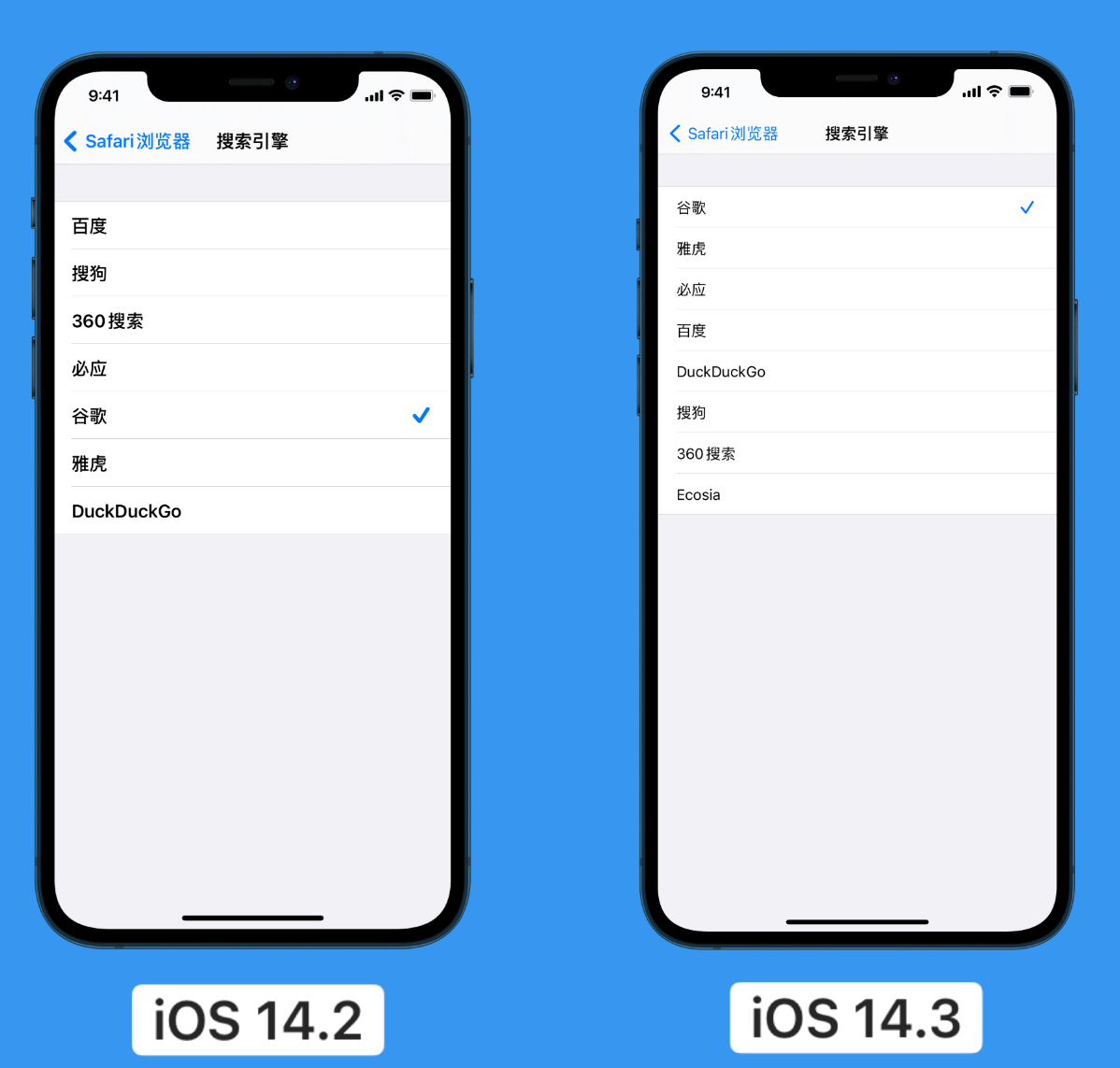 台儿庄苹果手机维修分享iOS 14 小技巧 