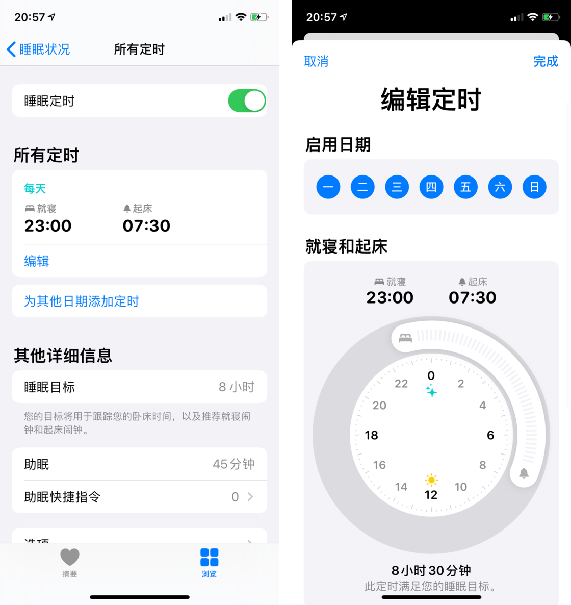 台儿庄苹果手机维修分享watchOS 7 教程 