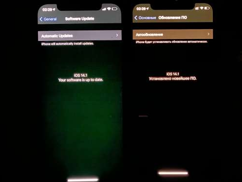 台儿庄苹果手机维修分享iPhone12问题汇总 