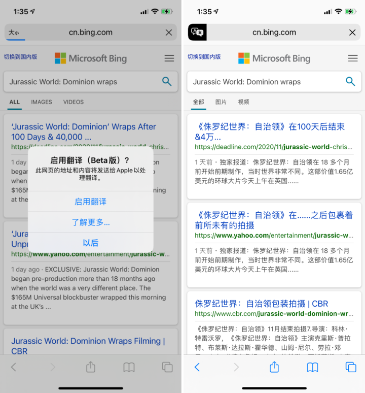 台儿庄苹果手机维修分享iOS 14.2 教程 
