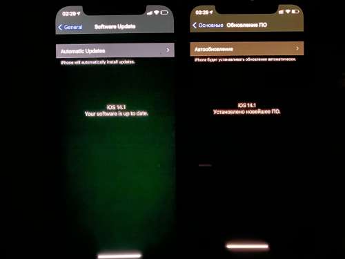 台儿庄苹果手机维修分享iPhone 12 显示黑色画面时发绿光怎么办 