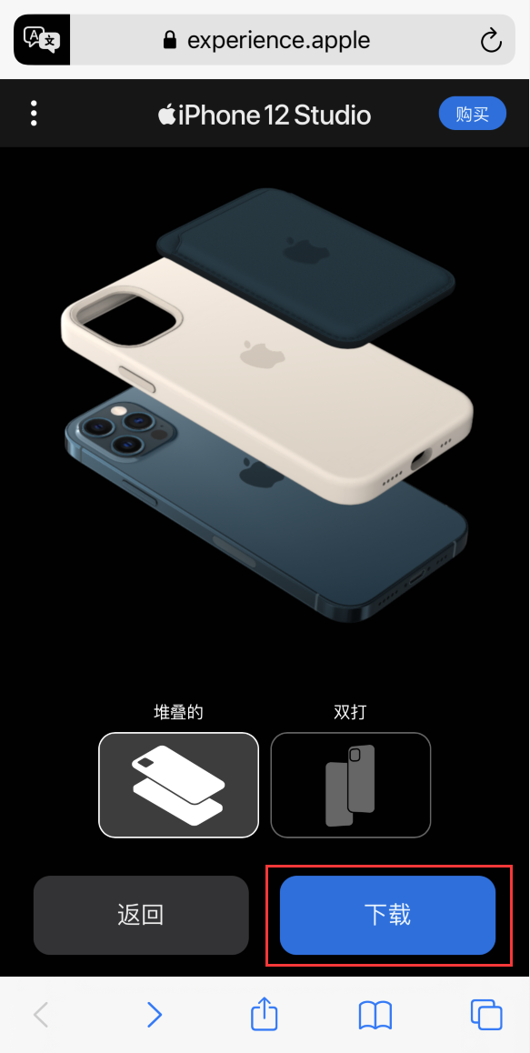 台儿庄苹果手机维修分享选购 iPhone 12 必备 