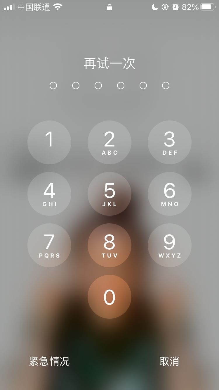 台儿庄苹果手机维修分享iPhone手机丢失后时间怎么做最安全 