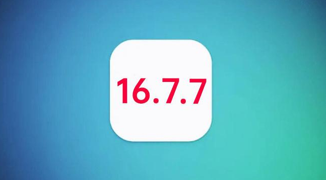 台儿庄苹果手机维修分享iOS 16.7.7正式版升级_iOS 16.7.7 正式版一键刷机教程 